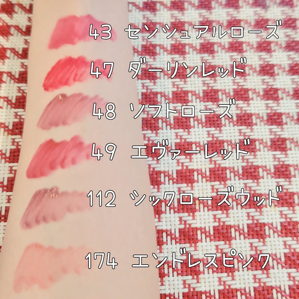 新品未使用ル ルージュ デュオ ウルトラ トゥニュ43 - センシュアル ローズ ル ルージュ デュオ ウルトラ トゥニュ 43 センシュアル ローズ