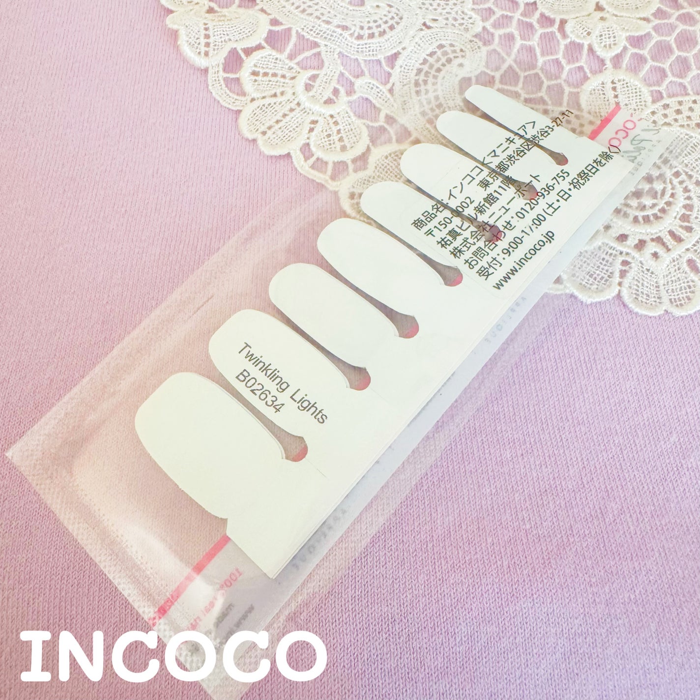 INCOCO インココ マニキュアシート/インココ/ネイルシールを使ったクチコミ(4枚目)