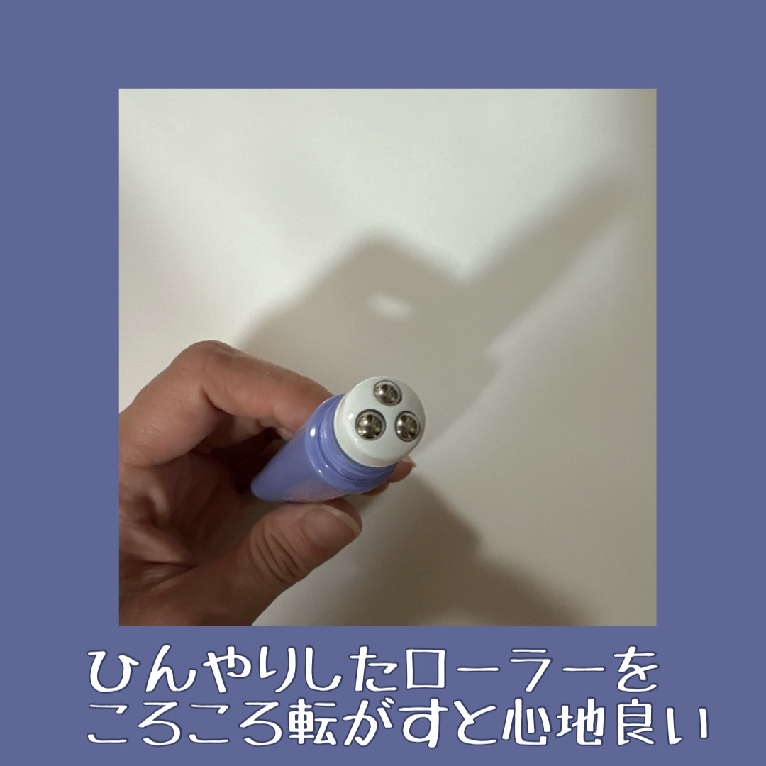 アイトークセラム/アイトーク/アイケア・アイクリームを使ったクチコミ（2枚目）