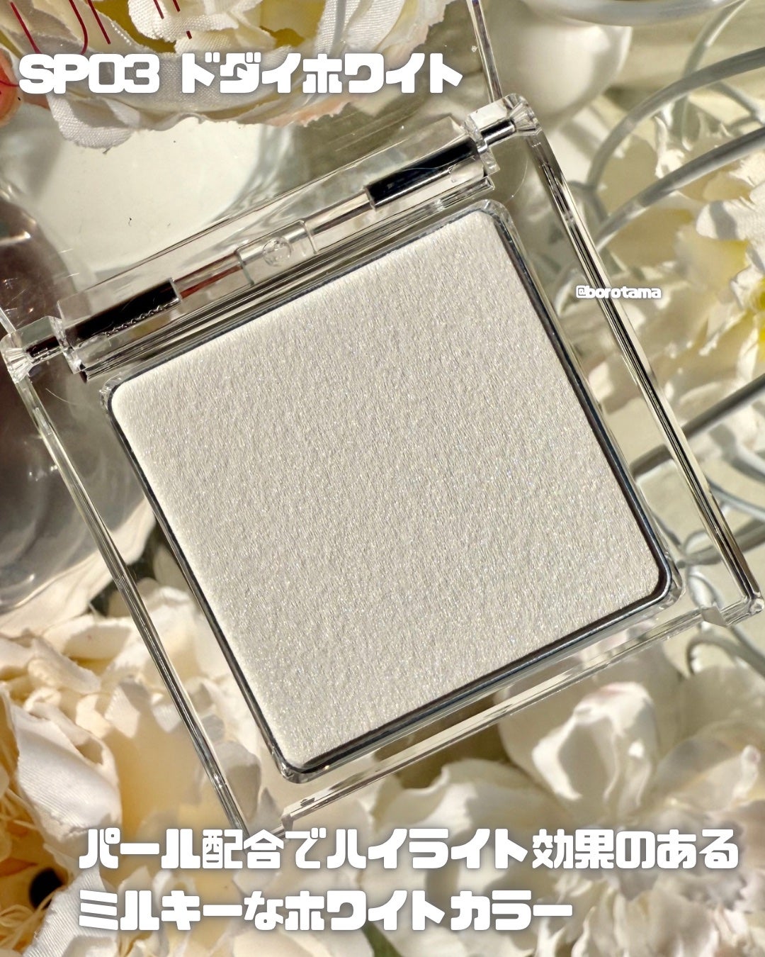 スポットメンテパウダー/muice/プレストパウダーを使ったクチコミ(4枚目)