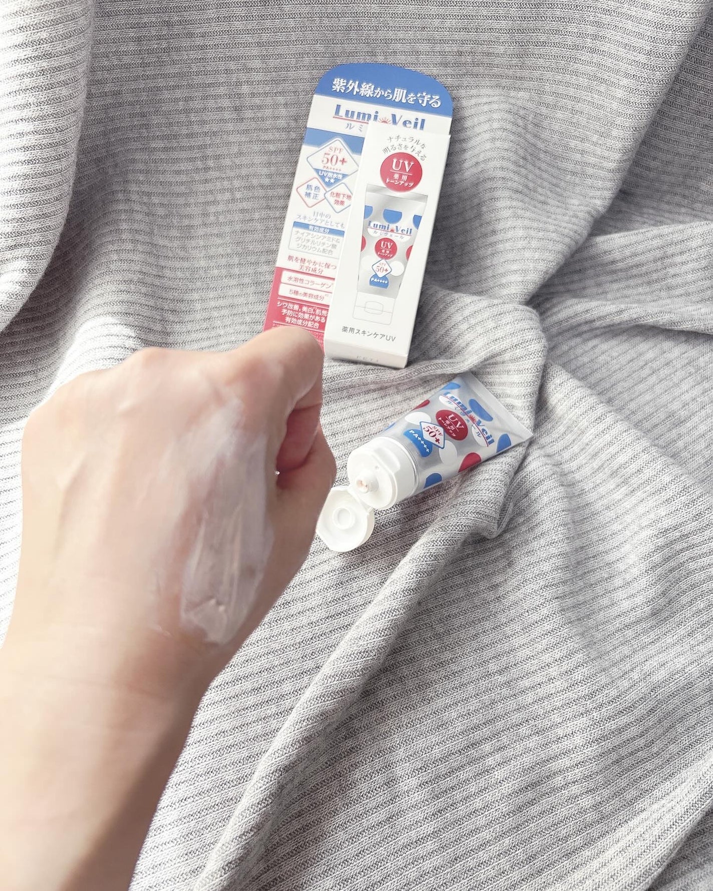 薬用トーンアップUVクリーム/ルミヴェール/日焼け止めクリームを使ったクチコミ(6枚目)
