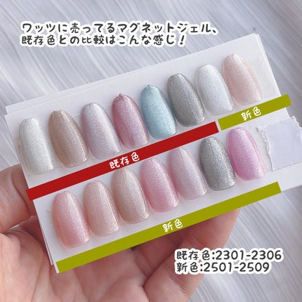 CTM+マグアートジェル/crayontouch-me plus/ジェルネイルを使ったクチコミ(6枚目)