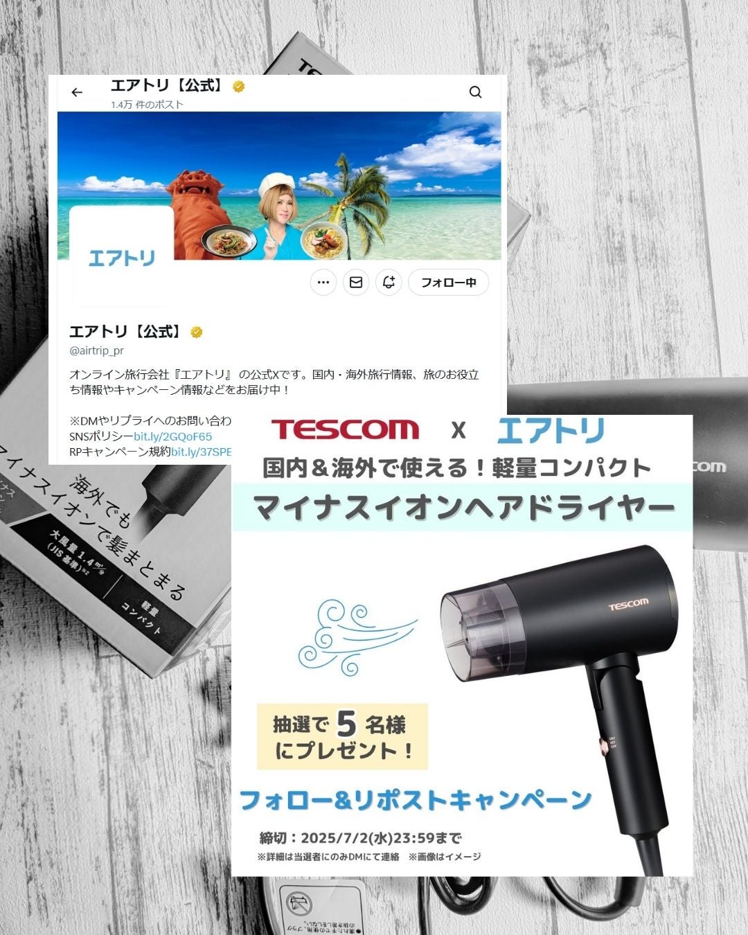 マイナスイオン ヘアドライヤー TD565A/テスコム/ドライヤーを使ったクチコミ(3枚目)