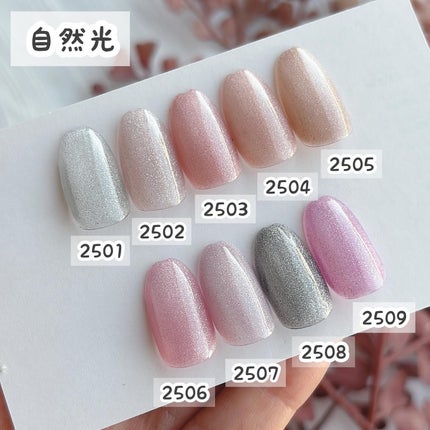 CTM+マグアートジェル/crayontouch-me plus/ジェルネイルを使ったクチコミ(4枚目)