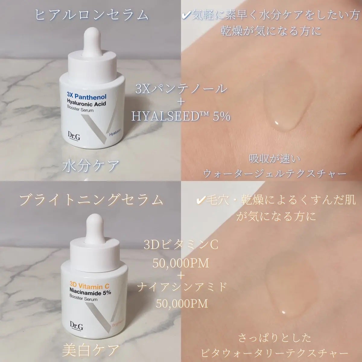 yuco/フォロバ100 on LIPS 「#PR#drg#ドクタージービタミンブースターセラム ビタミン..」(3枚目)