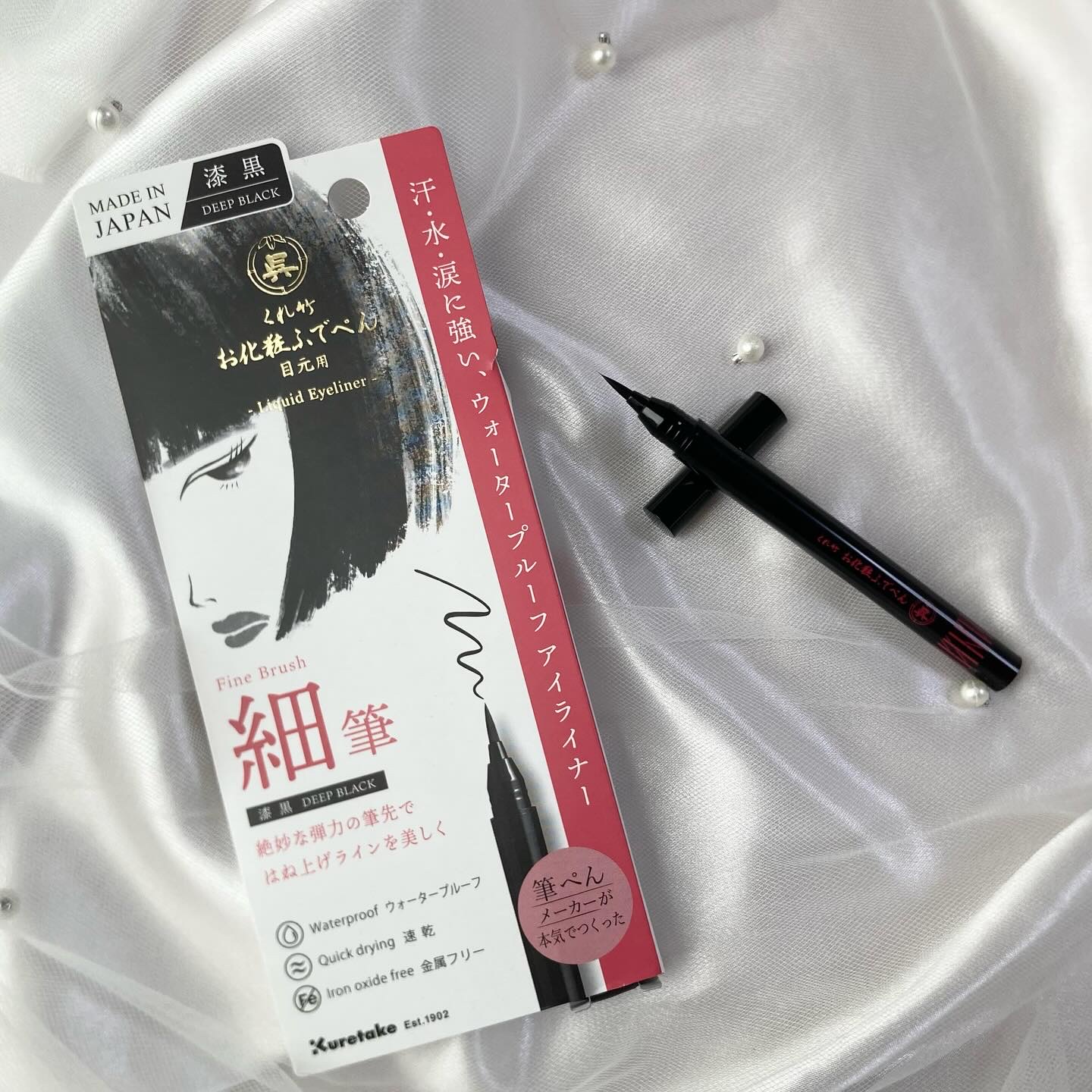 お化粧ふでぺん 目元用 細筆/くれ竹 /リキッドアイライナーを使ったクチコミ（1枚目）