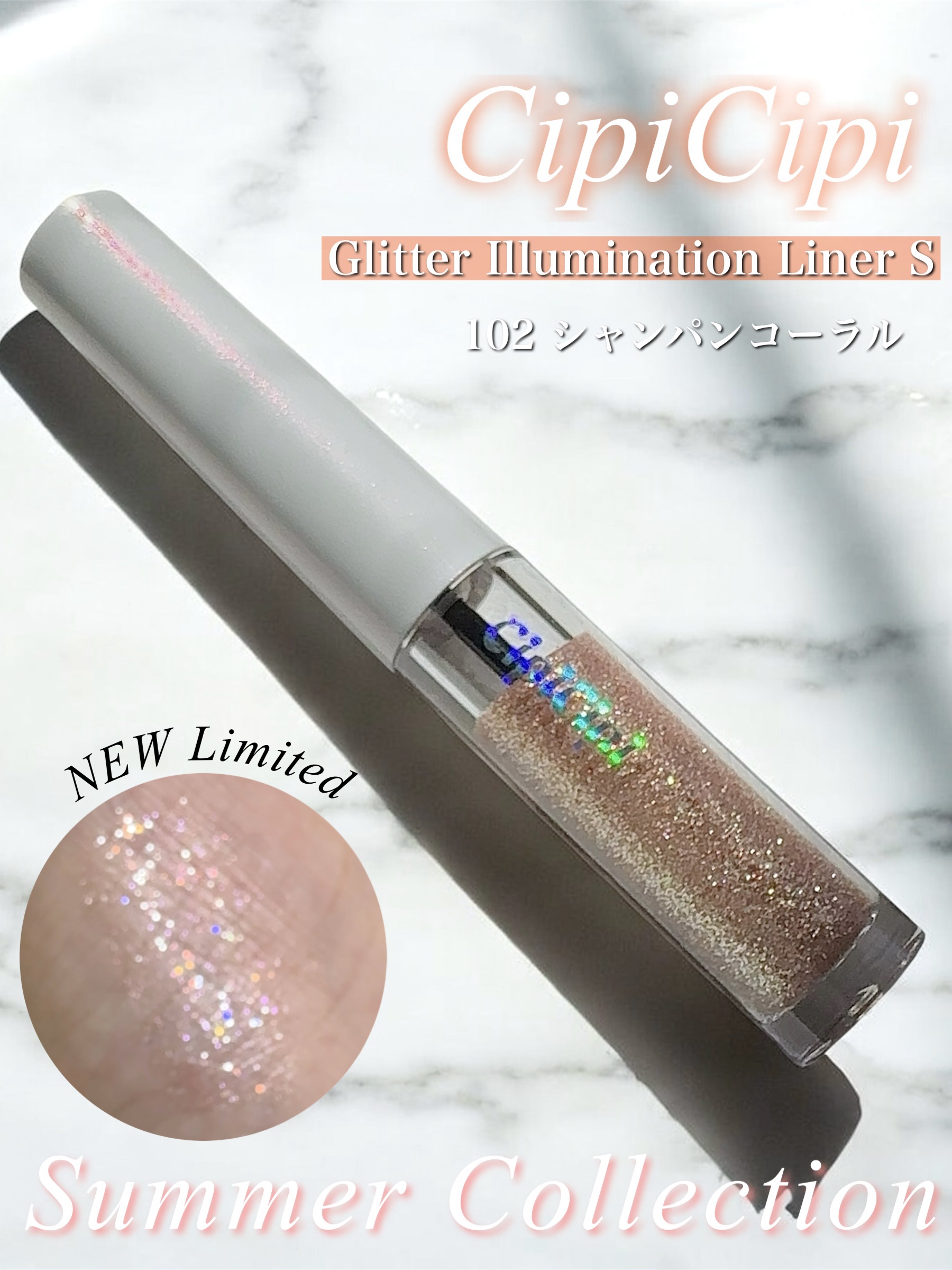 シピシピ グリッター イルミネーションライナー S 102 シャンパンコーラル（限定色）/CipiCipi/リキッドアイライナーを使ったクチコミ（1枚目）