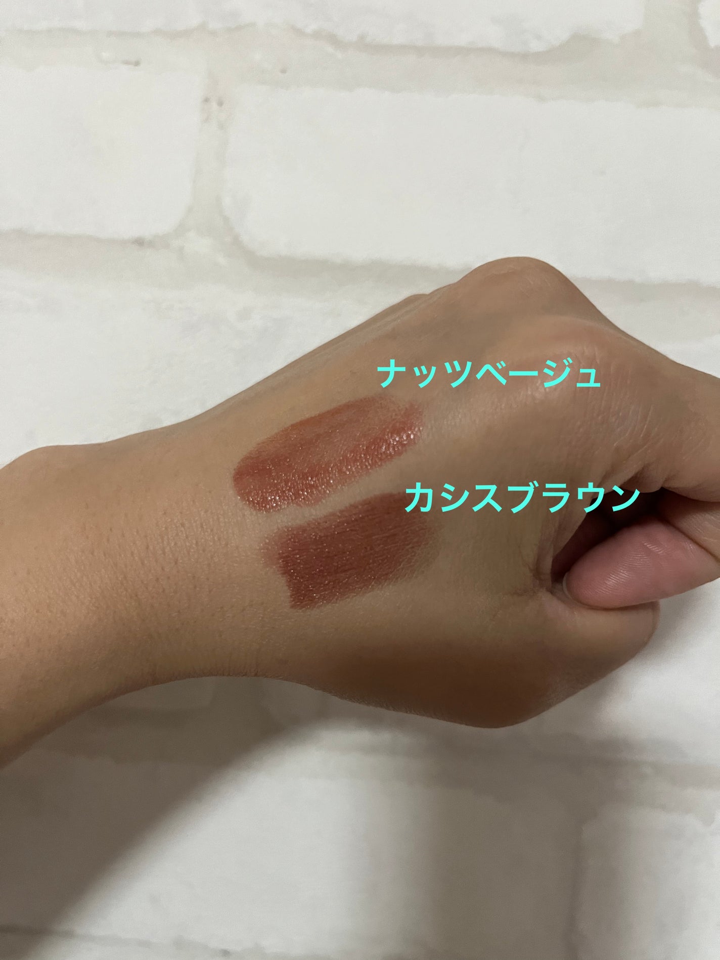 なつ. on LIPS 「&beのシアーリップ💄この2種類が好きすぎてずっと使ってる✨と..」(2枚目)