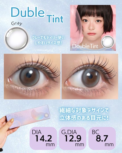 Glowy Tear 1day/OLENS/ワンデー(1DAY)カラコンを使ったクチコミ(2枚目)