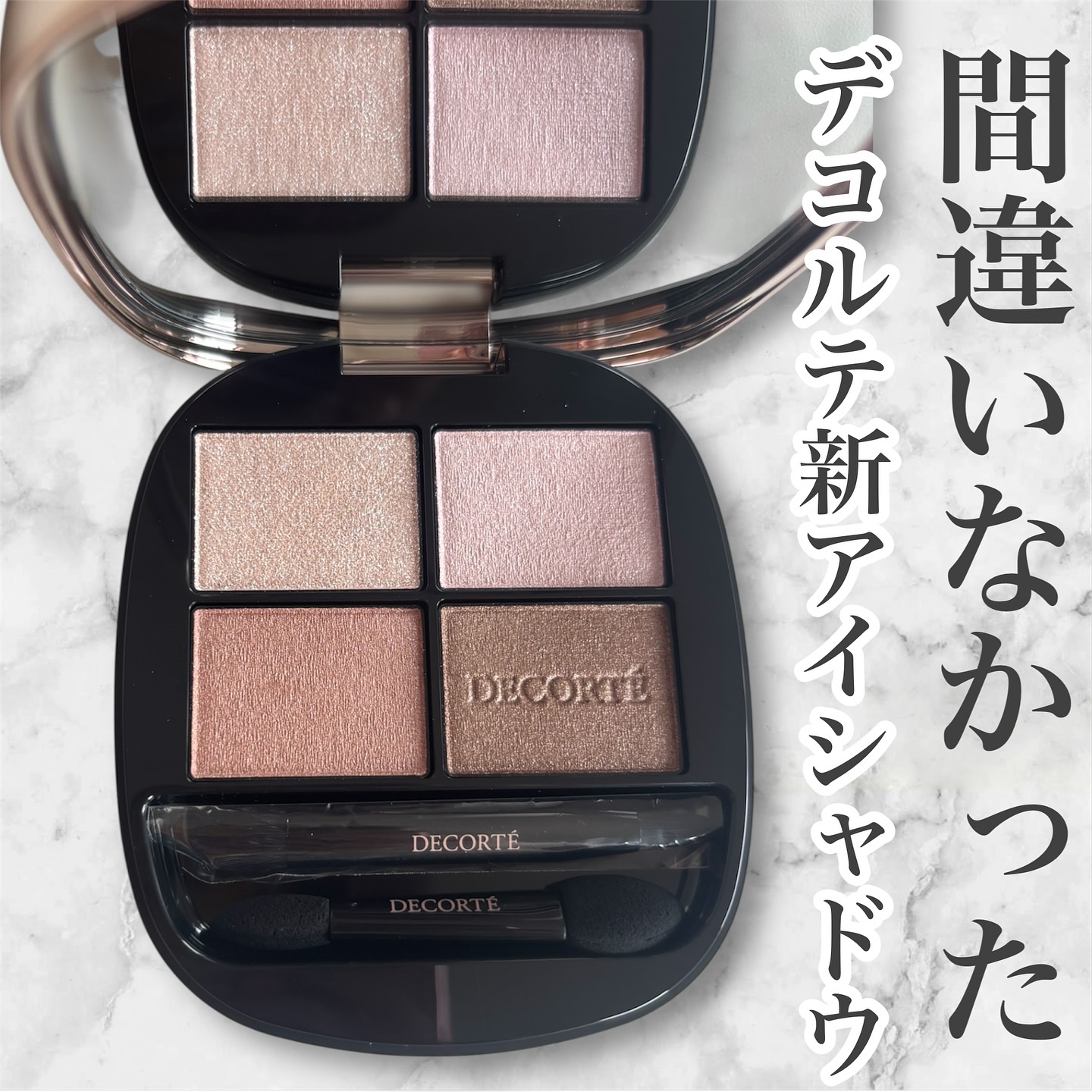 スキンシャドウ デザイニング パレット/DECORTÉ/アイシャドウパレットを使ったクチコミ（1枚目）