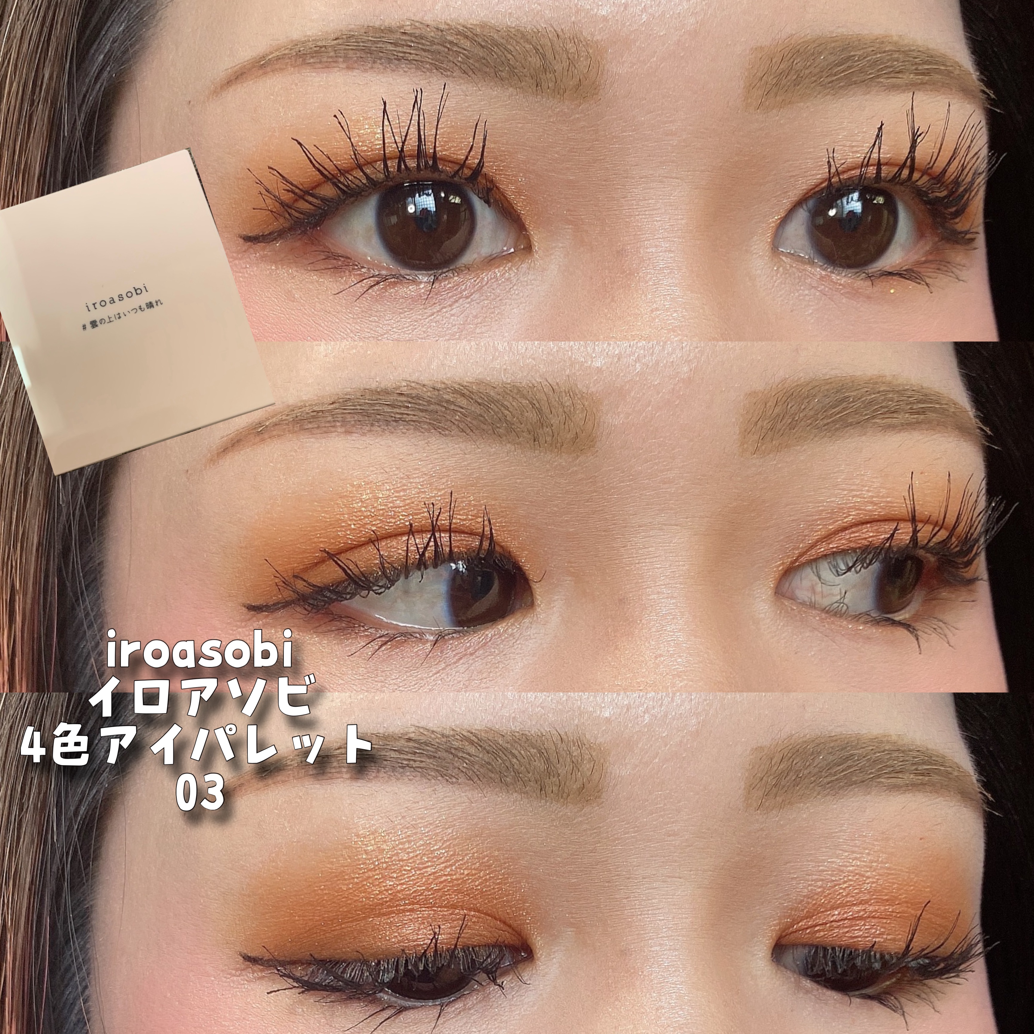 コラーゲンモイスチャースキンベース/illuN/化粧下地を使ったクチコミ（1枚目）