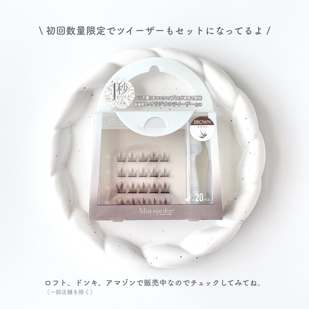 1秒まつエク/Miss eye d'or/つけまつげを使ったクチコミ(4枚目)