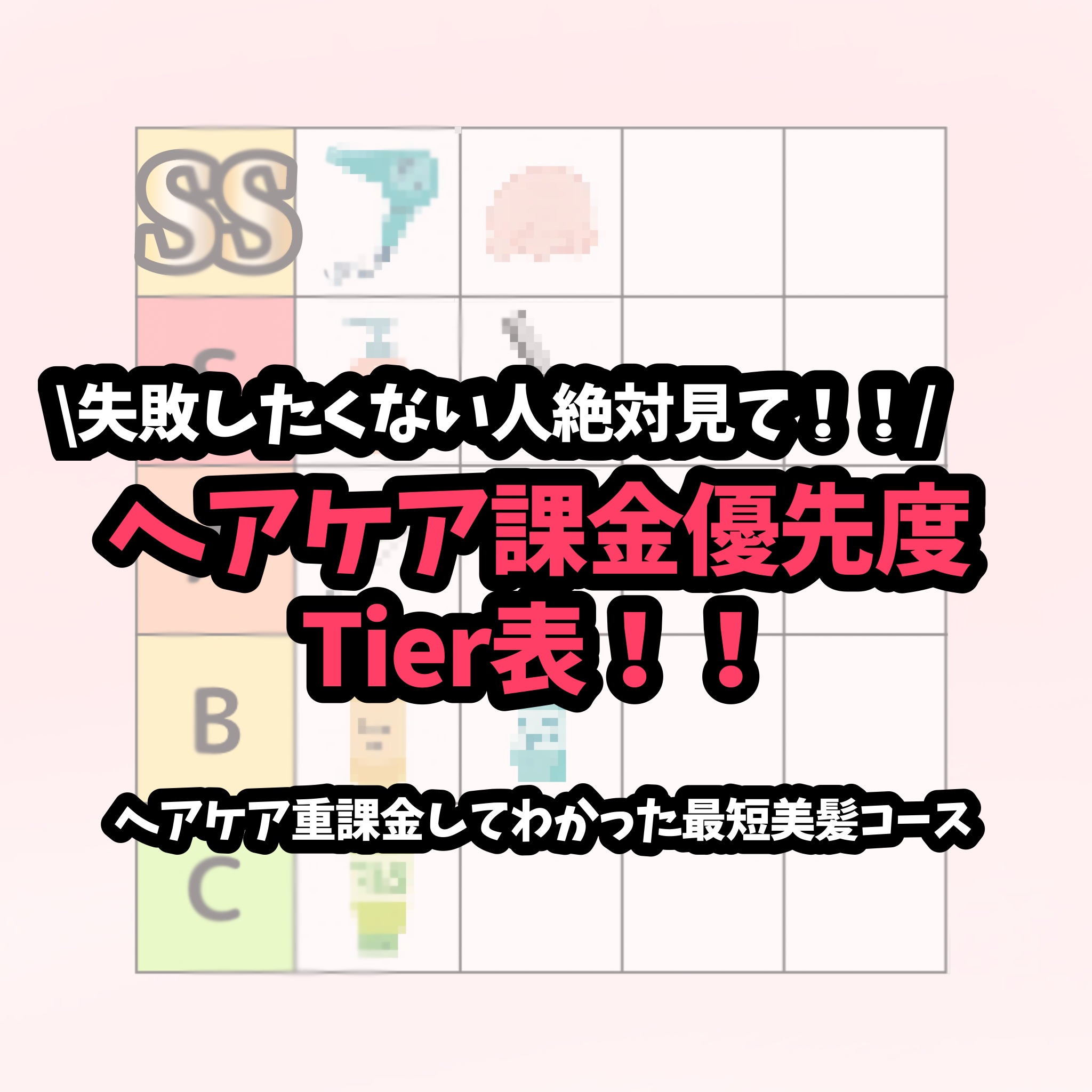 リケラエマルジョン/リトルサイエンティスト/ヘアミルクを使ったクチコミ（1枚目）