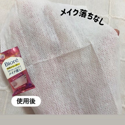 ビオレ メイク持続シート さらマット肌/ビオレ/フェイスシートを使ったクチコミ(3枚目)