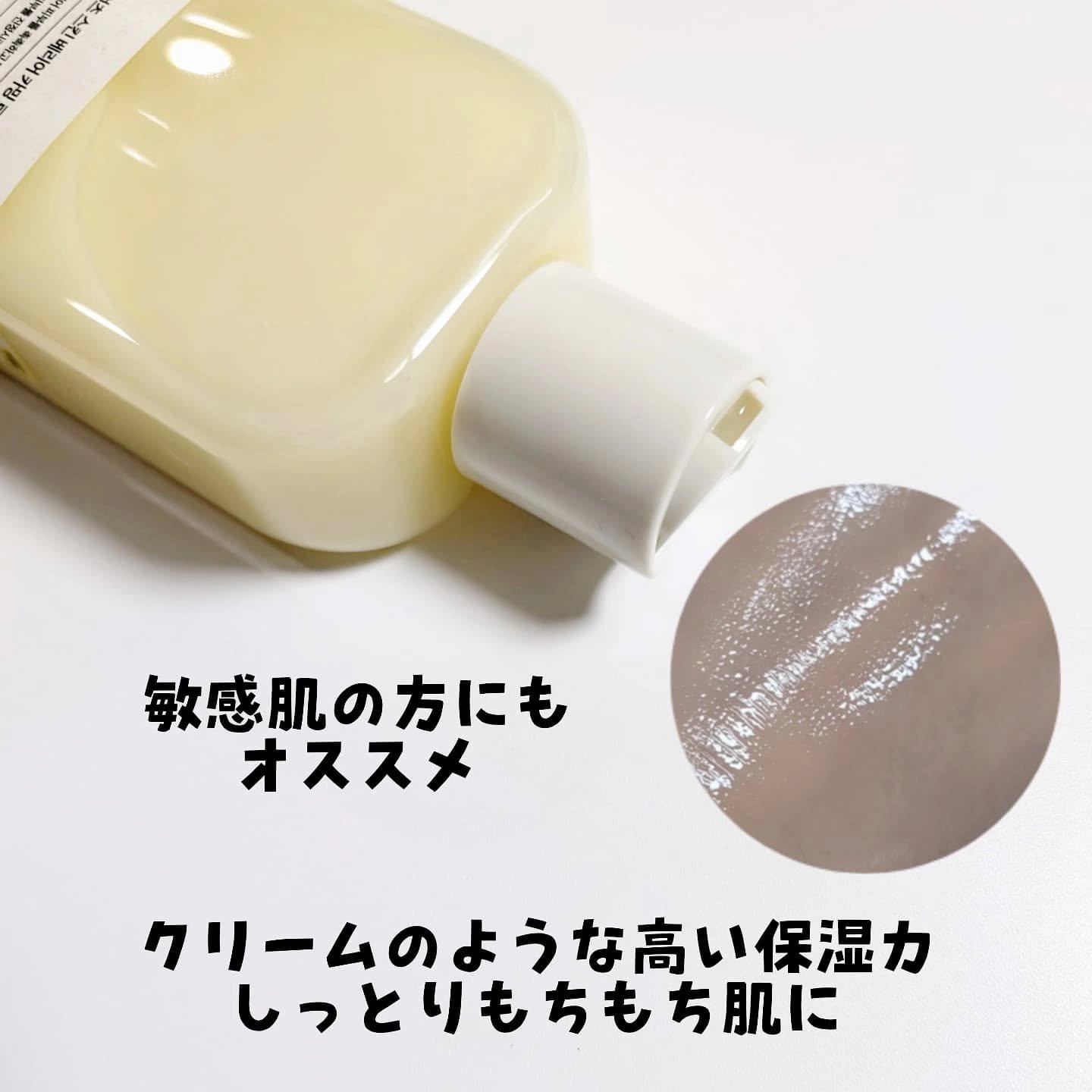 Skin Barrier Calming Lotion/Ongredients/乳液を使ったクチコミ（3枚目）