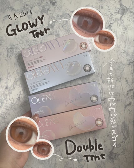 Glowy Tear 1day/OLENS/ワンデー(1DAY)カラコンを使ったクチコミ(1枚目)