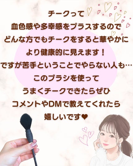 ヤチヨ カブキブラシ/NARS/メイクブラシを使ったクチコミ(9枚目)