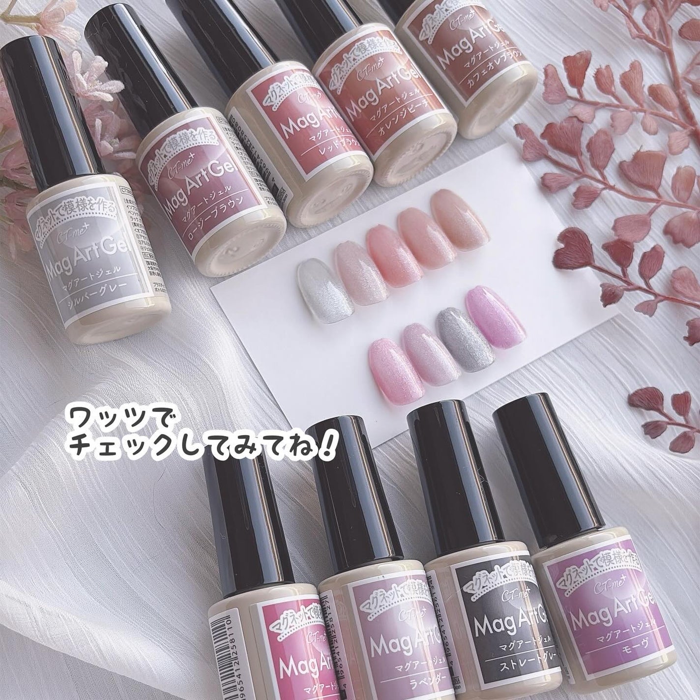 CTM+マグアートジェル/crayontouch-me plus/ジェルネイルを使ったクチコミ(10枚目)