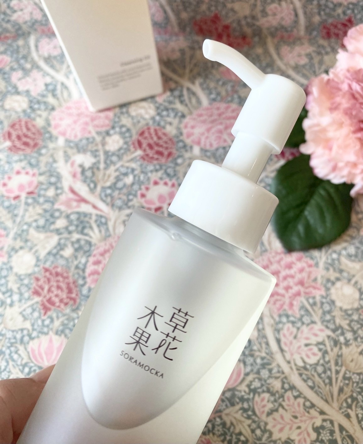 草花木果 メイク落としオイル N ＜クレンジング＞/草花木果/オイルクレンジングを使ったクチコミ（2枚目）