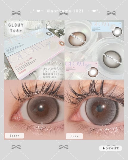 Glowy Tear 1day/OLENS/ワンデー(1DAY)カラコンを使ったクチコミ(3枚目)