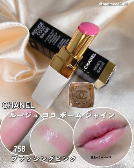 メイ on LIPS 「先日の購入品💖まずはリップから開封💄 💖CHANEL💄ルージュ..」(1枚目)