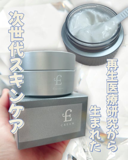 エテルナム クリーム /エテルナム/フェイスクリームを使ったクチコミ(1枚目)