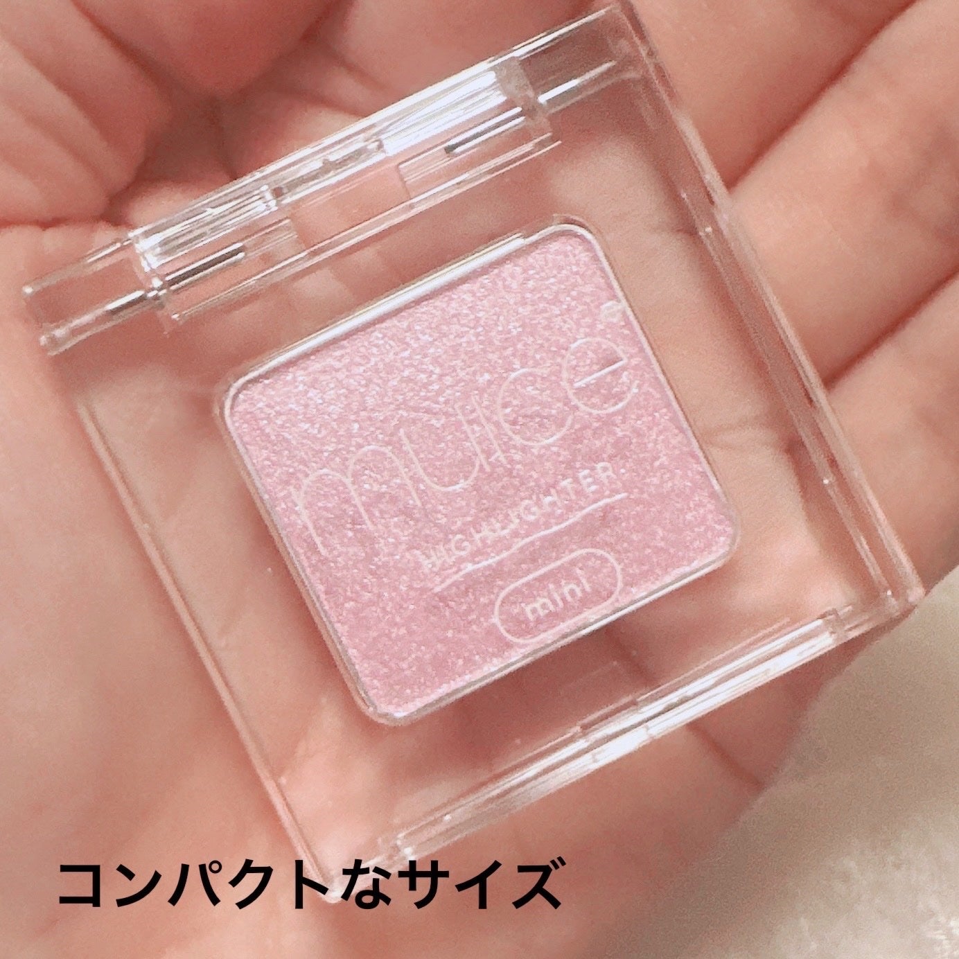 うるみハイライター/muice/パウダーハイライトを使ったクチコミ(5枚目)