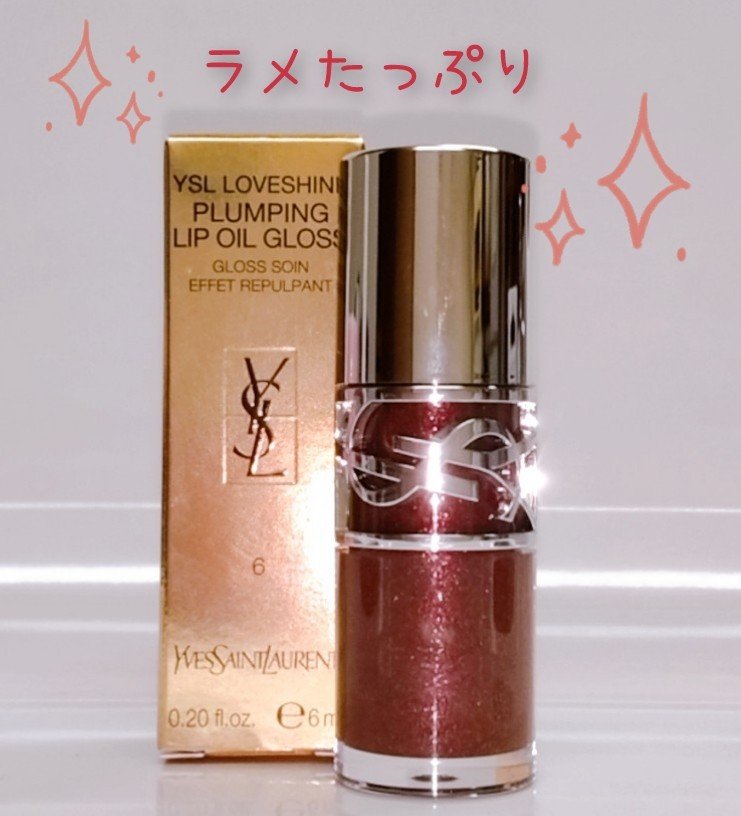 YSL ラブシャイン グロスプランパー #6 エスプレッソ スターダスト/YVES SAINT LAURENT BEAUTE/リップグロスを使ったクチコミ（3枚目）