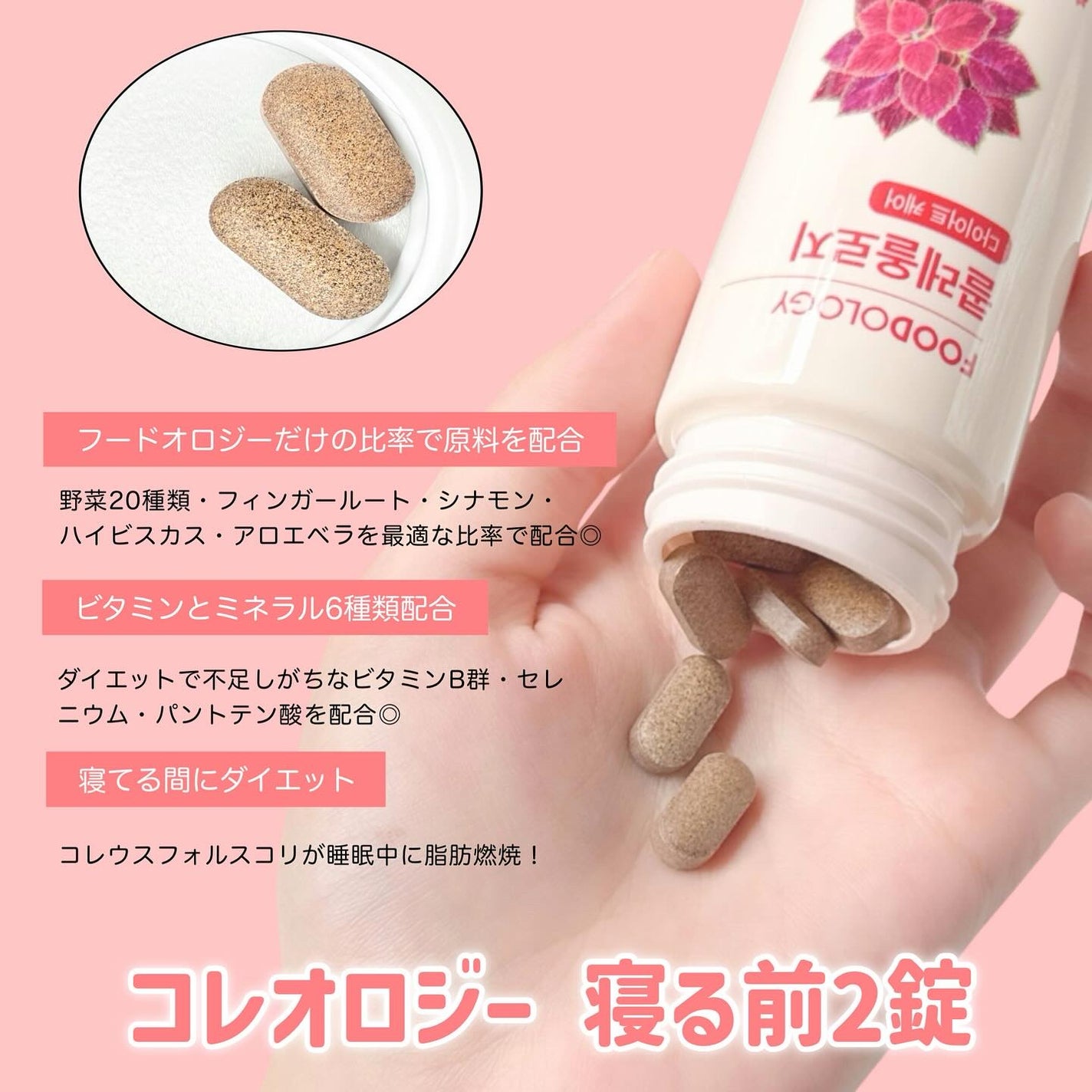 コレオロジーティー/FOODOLOGY/ドリンクを使ったクチコミ(5枚目)