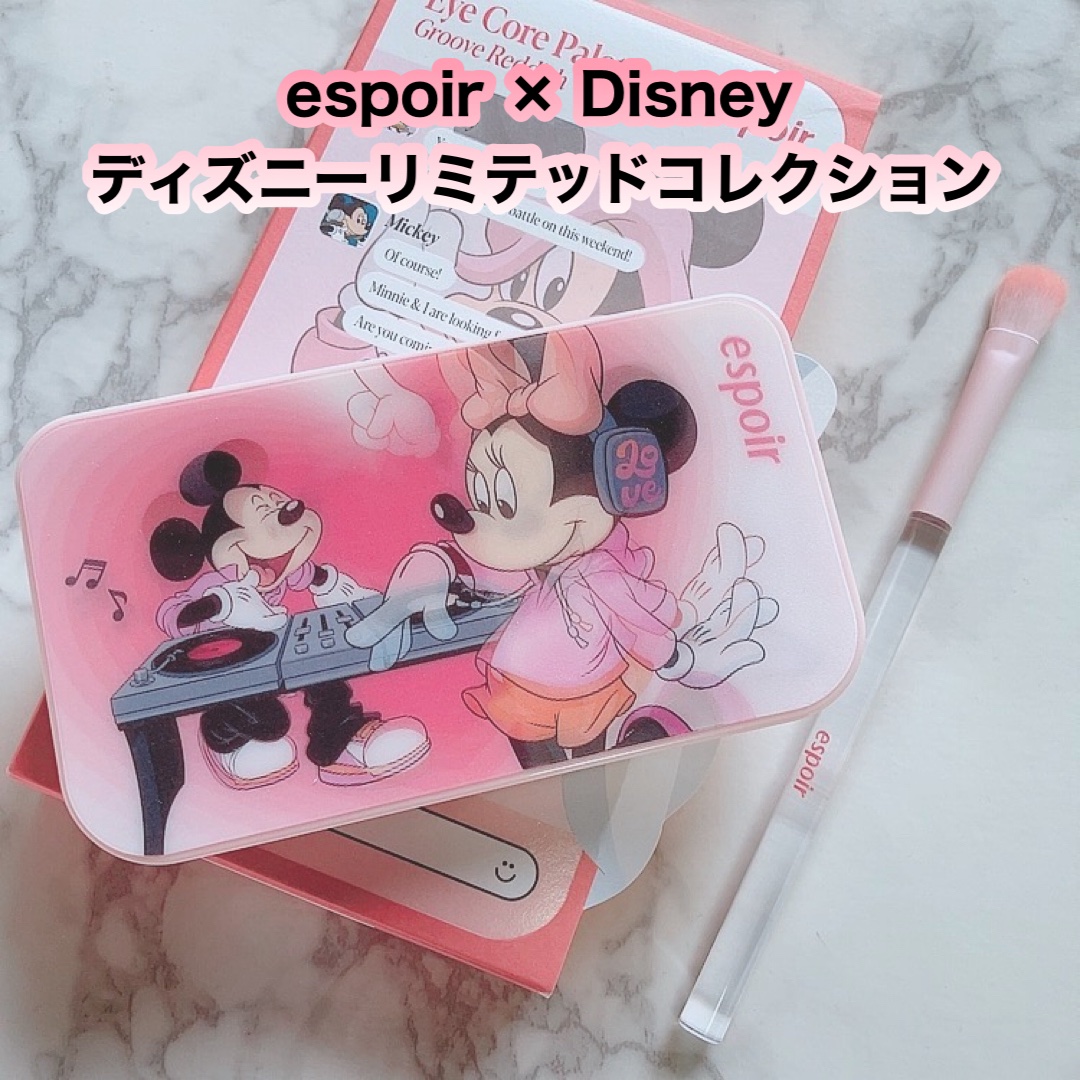 アイコアパレット/espoir/アイシャドウパレットを使ったクチコミ（1枚目）