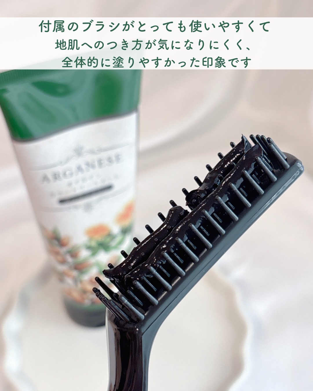 ウィルミナ アルガネーゼ オイルインカラートリートメントのクチコミ「放置時間3分でOK！👏🏻
便利なブラシ付き
⁡
アルガネーゼ オイルインカラートリートメント
.....」（3枚目）