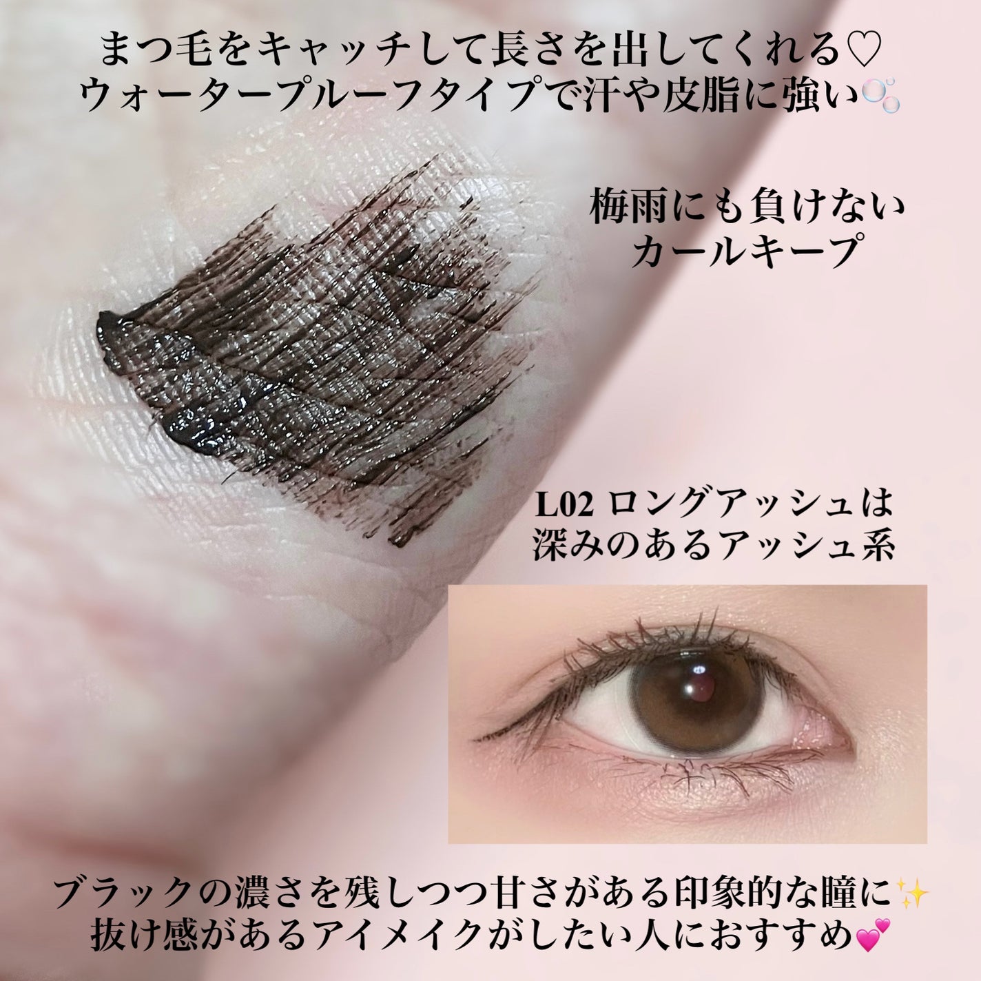 ハンオールフィックスマスカラ/rom&nd/マスカラを使ったクチコミ(3枚目)