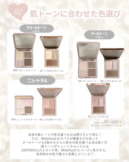 JUDYDOLL メリハリマスターパレット/JUDYDOLL/パウダーハイライトを使ったクチコミ(4枚目)