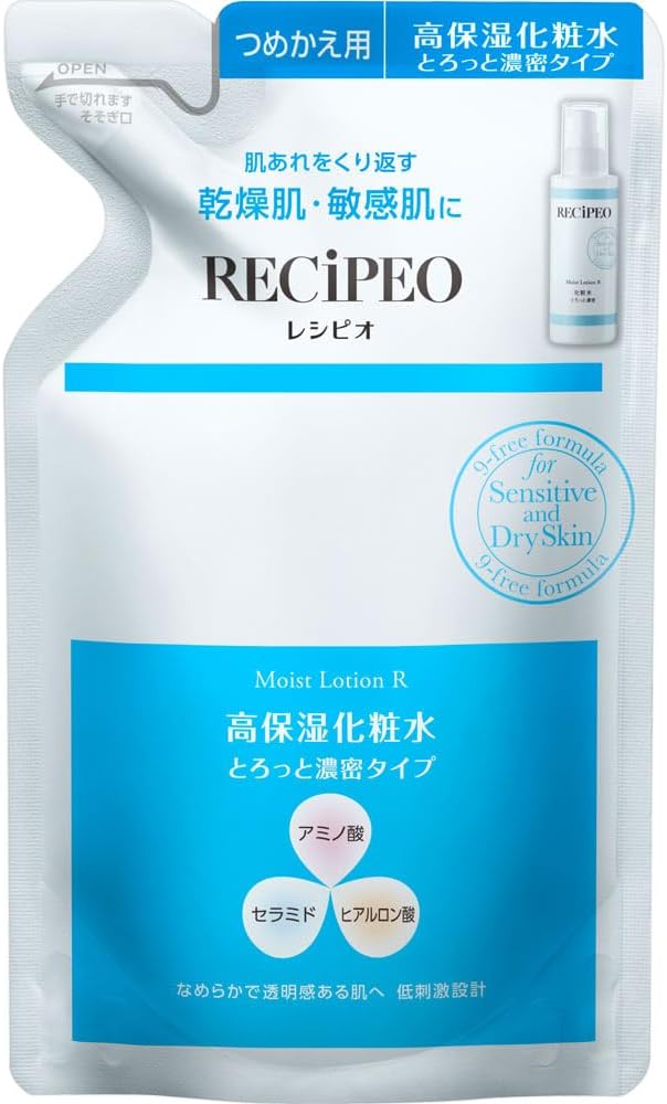 レシピオ モイストローションR レフィル(130mL)