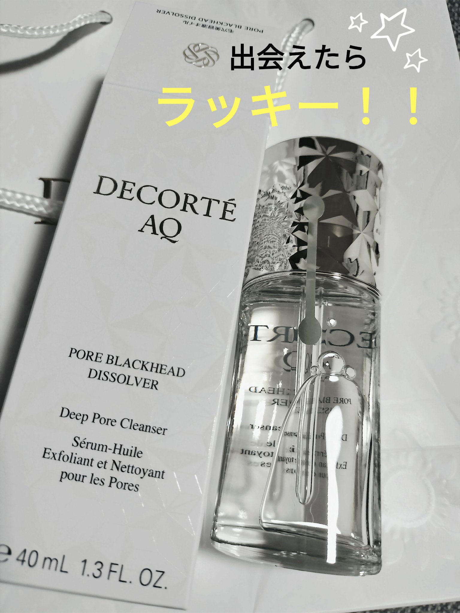 入手困難のデコルテAQ毛穴美容液
お値段11000円
■使用感
使用時１回では実感はなかった
と思いましたが翌朝お肌がモッチモチなのにびっくりします。毛穴落ちよりそっちの感想が私はインパクト大でした。週2回を目安に使用してます。現在進行系で