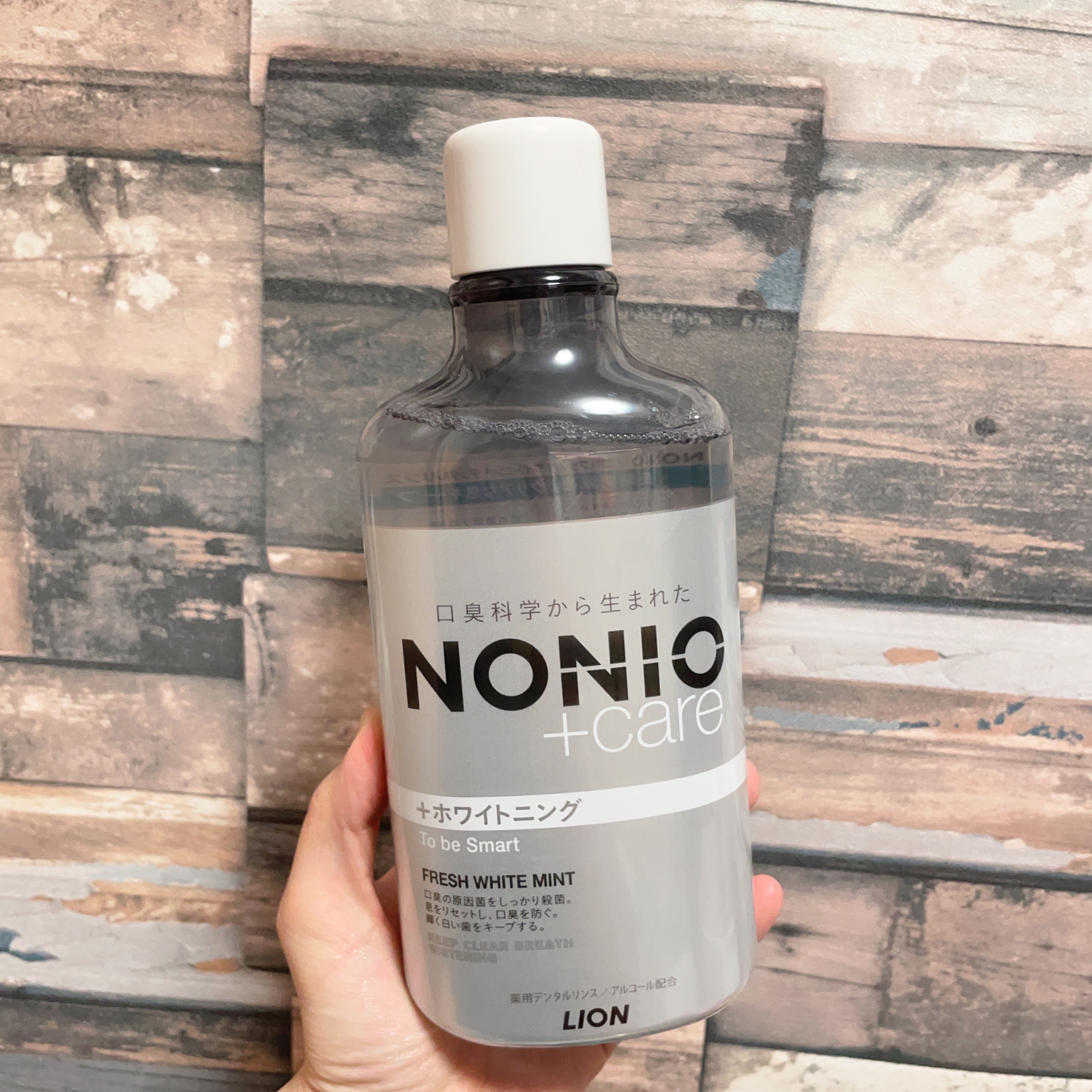 NONIOプラスホワイトニングデンタルリンス/NONIO/マウスウォッシュ・スプレーを使ったクチコミ（2枚目）