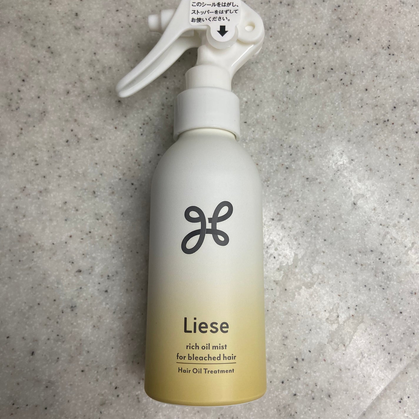 リーゼ ブリーチヘア用 アイロン下地セラム/リーゼ/プレスタイリング・寝ぐせ直しを使ったクチコミ(4枚目)