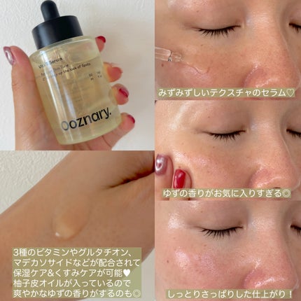 ビタ3セラム/オーズナリー/美容液を使ったクチコミ(2枚目)