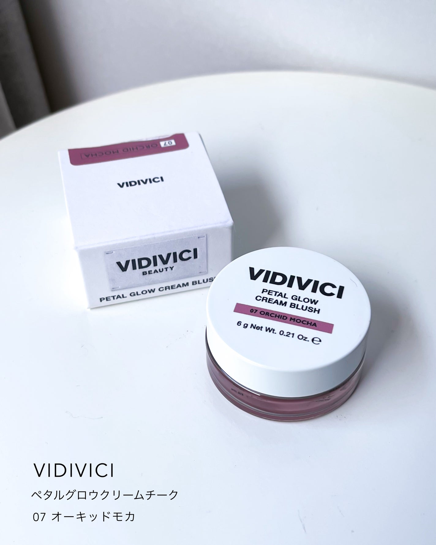 ペタルグロウクリームチーク/VIDIVICI/ジェル・クリームチークを使ったクチコミ(6枚目)