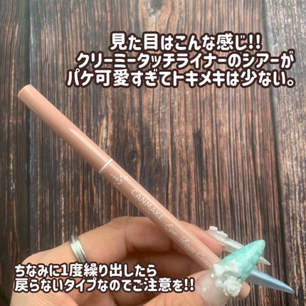 アイバッグコンシーラー/キャンメイク/ペンシルコンシーラーを使ったクチコミ(3枚目)