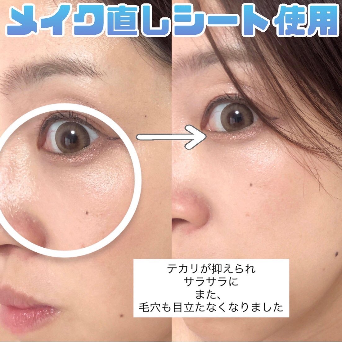 ビオレ メイク持続シート さらマット肌/ビオレ/フェイスシートを使ったクチコミ(4枚目)