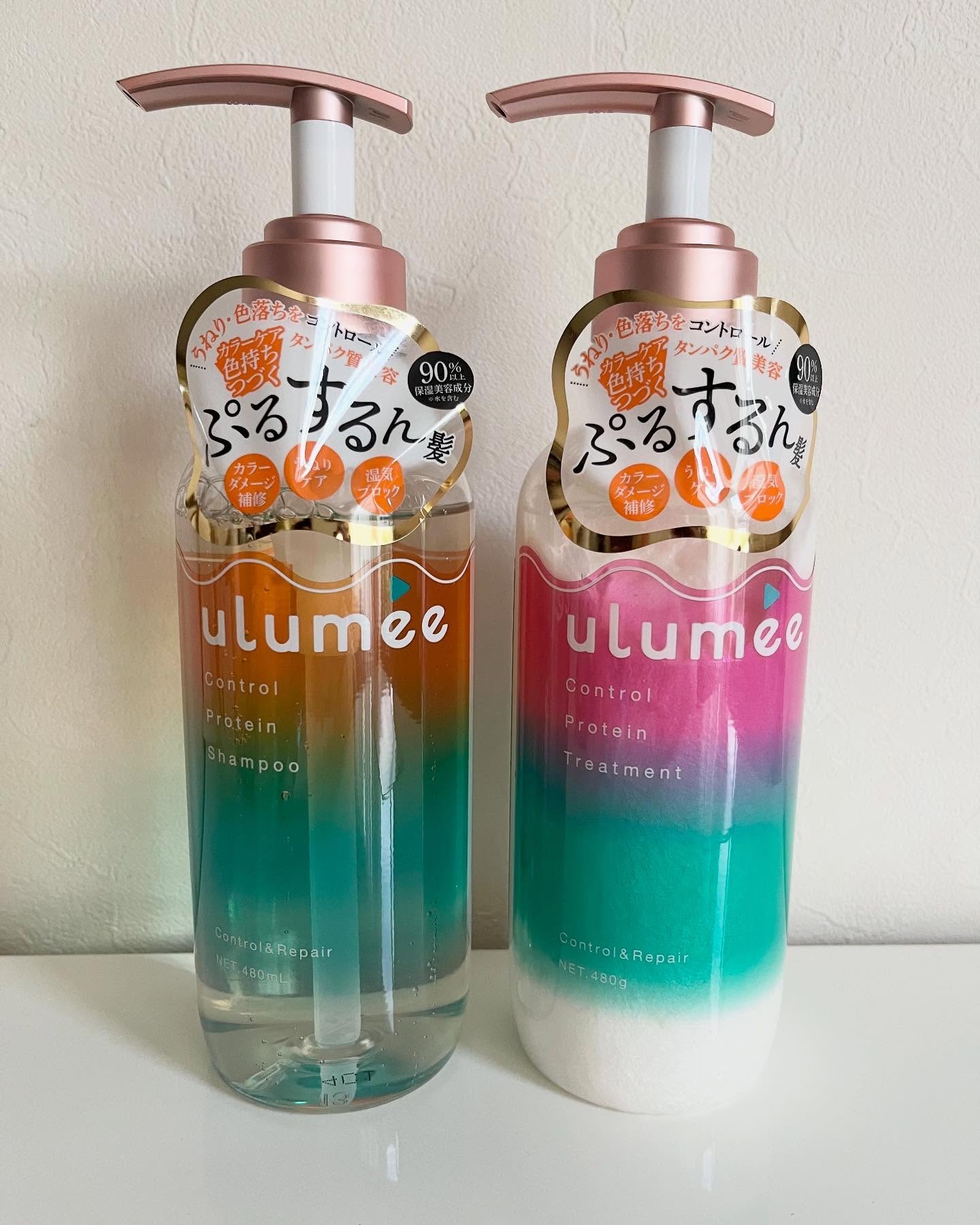 コントロール プロテイン シャンプー/トリートメント/ulumee/市販シャンプーを使ったクチコミ（2枚目）