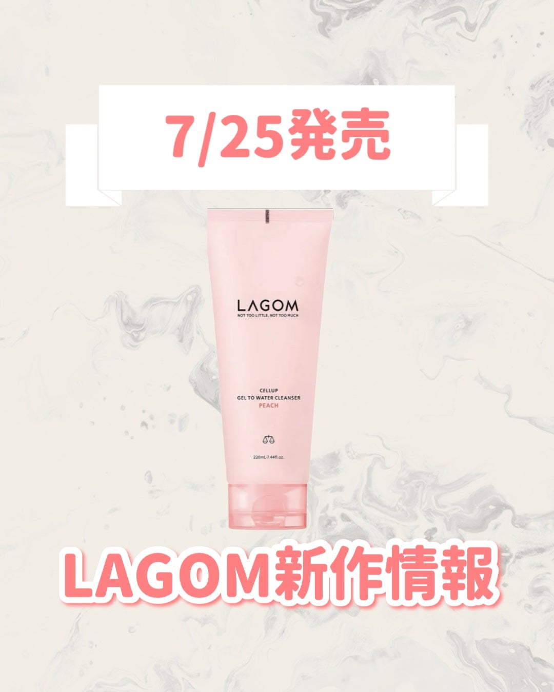 ジェルトゥウォーター クレンザー(PE)/LAGOM /その他洗顔料を使ったクチコミ(1枚目)