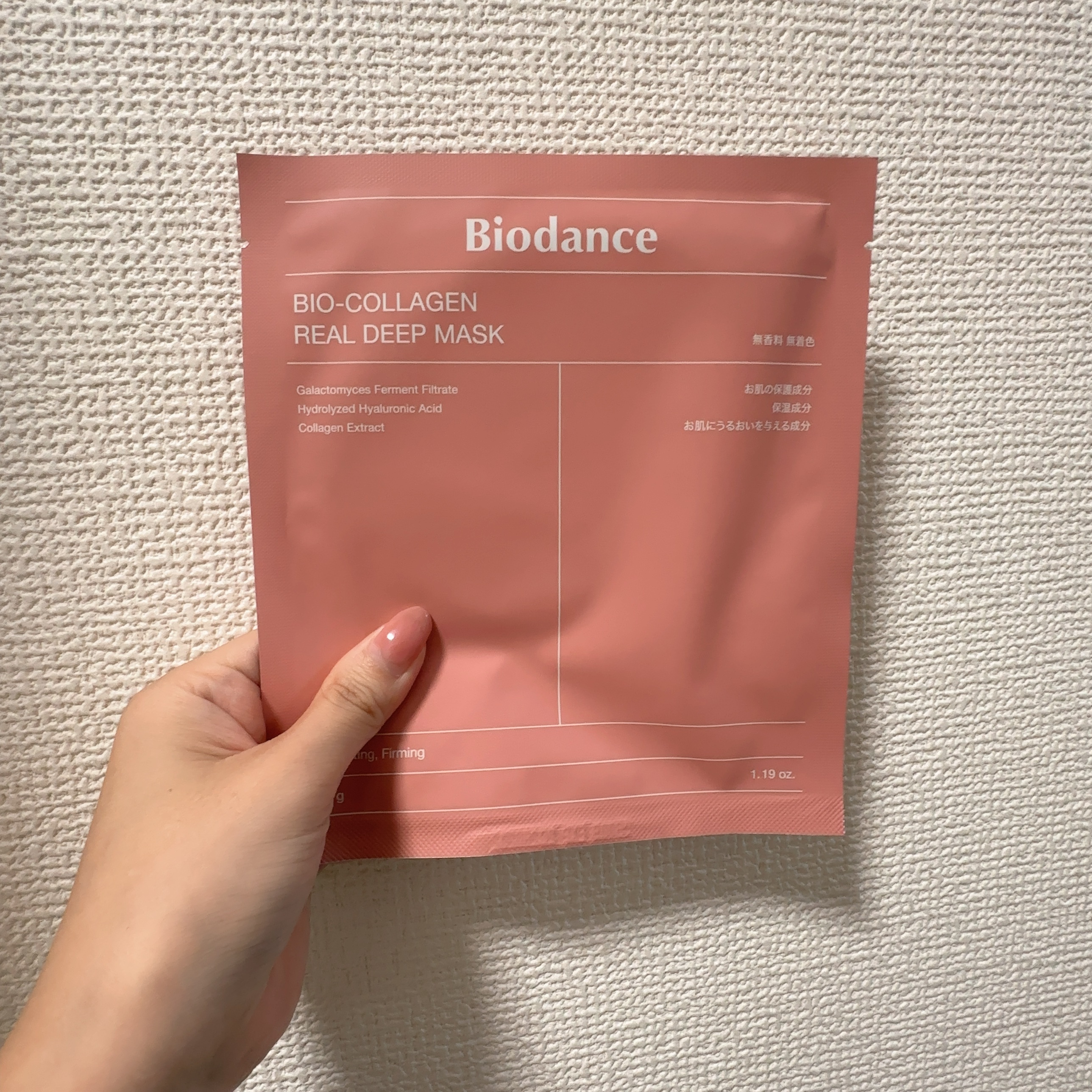 バイオコラーゲンリアルディープマスク/Biodance/シートマスク・パックを使ったクチコミ（2枚目）