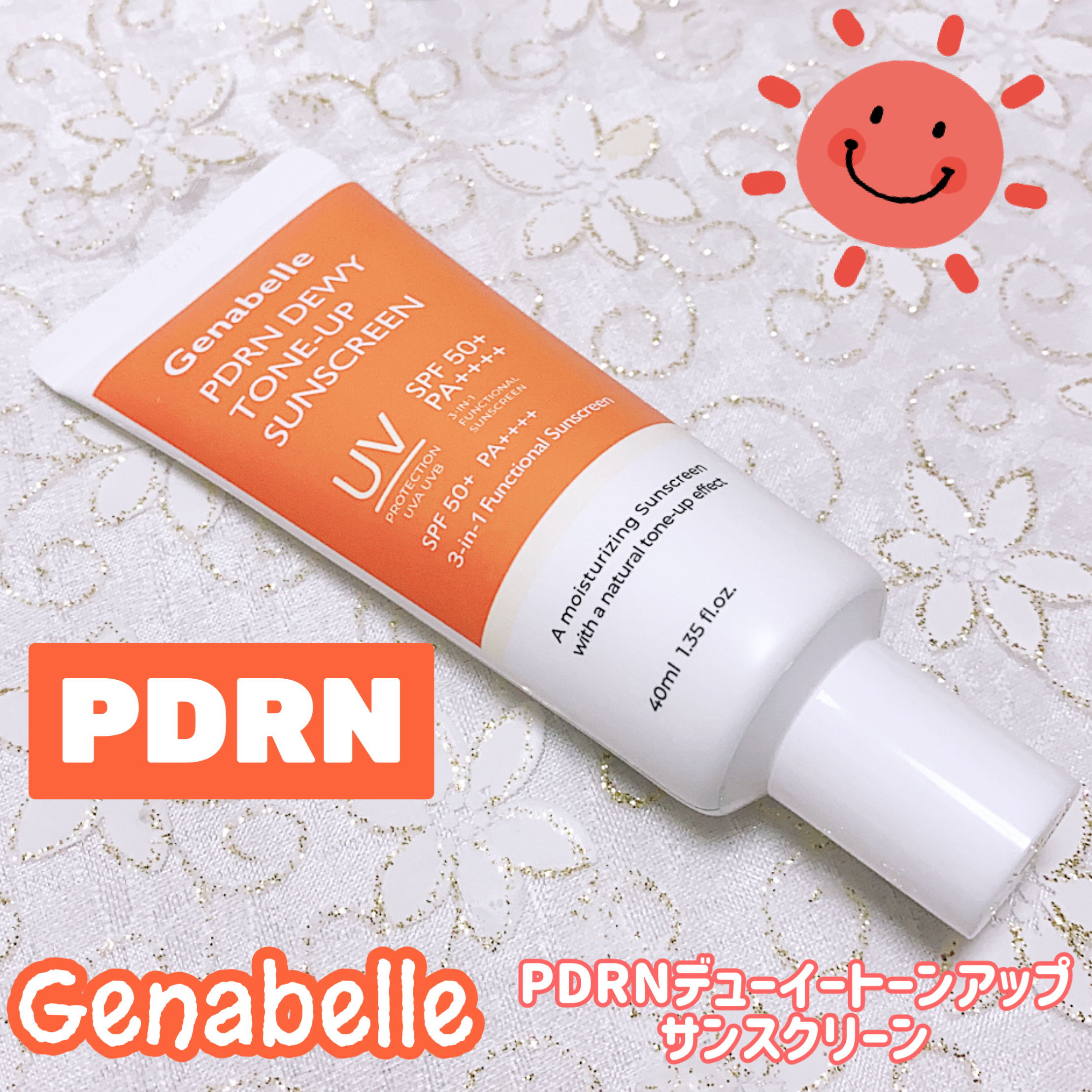 PDRNデューイートーンアップサンスクリーン/Genabelle/日焼け止めミルクを使ったクチコミ（1枚目）