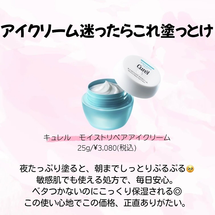 グラン アイ セラム V/CLARINS/アイケア・アイクリームを使ったクチコミ（2枚目）