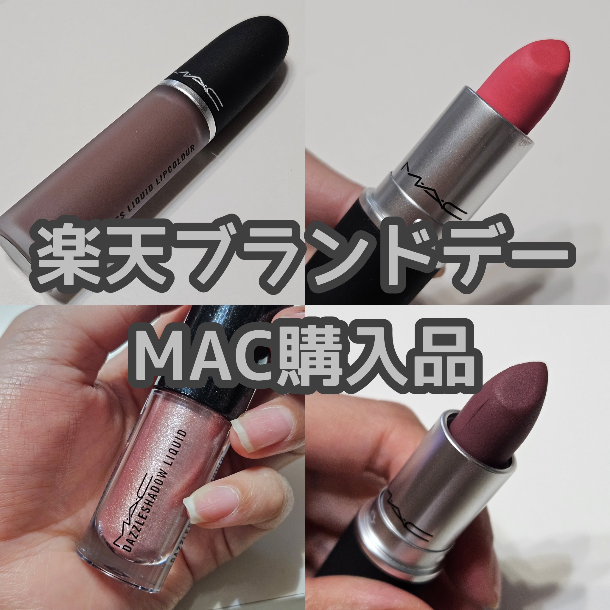 パウダーキス リップスティック/M・A・C/口紅を使ったクチコミ（1枚目）