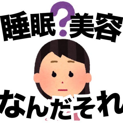 汗かきエステ気分 リラックスナイト/マックス/無機塩系入浴剤を使ったクチコミ(1枚目)