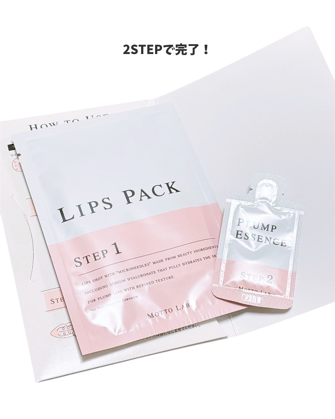 LIPS SHOT/MOTTO LAB./リップマスクを使ったクチコミ(5枚目)