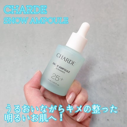 スノーアンプル/CHARDE/美容液を使ったクチコミ(1枚目)